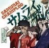 Samurai Champloo Style